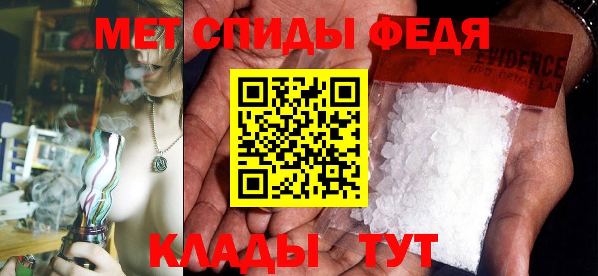 Губкин  АМФ  Вход с VPN  АМФЕТАМИН 98% 