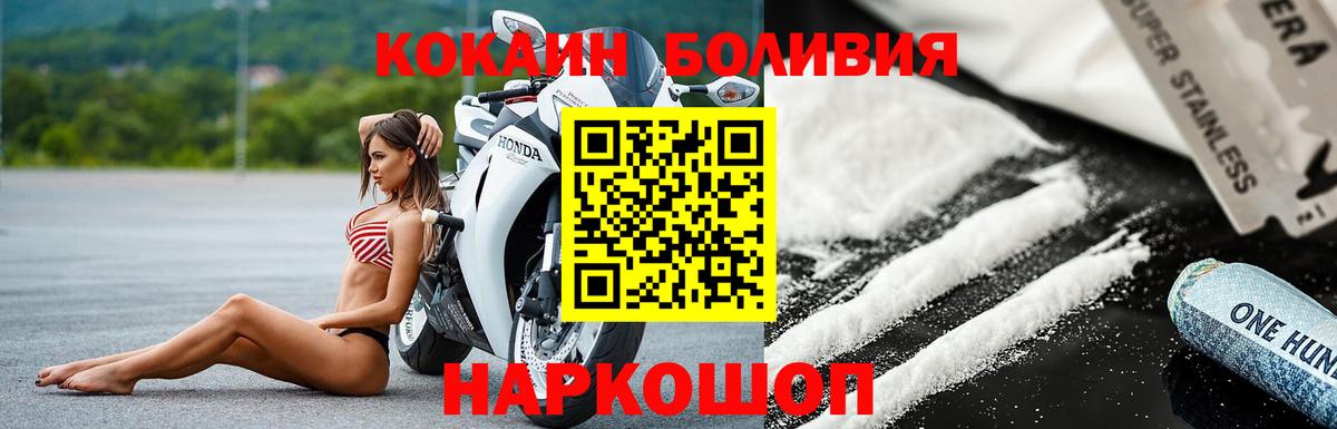 Губкин  COCAIN 98%  Вход с VPN 
