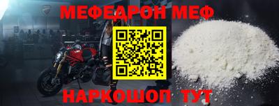 MDMA Premium VHQ Ливны
