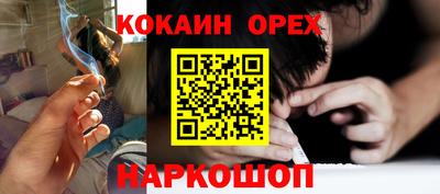 ешки Лесосибирск