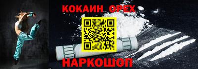 ешки Лесосибирск