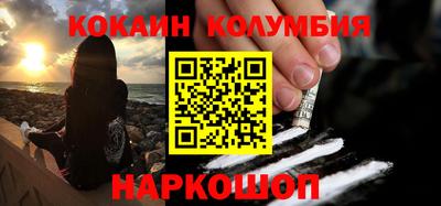 ешки Лесосибирск