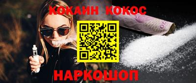 каннабис Ликино-Дулёво