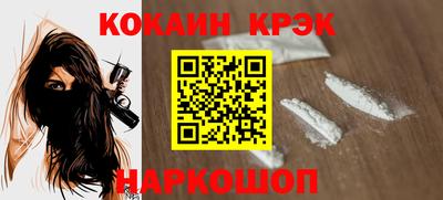 каннабис Ликино-Дулёво