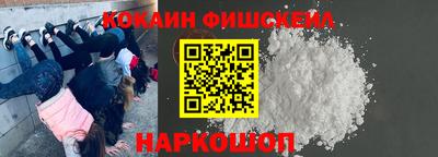 ешки Лесосибирск