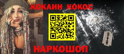 каннабис Ликино-Дулёво