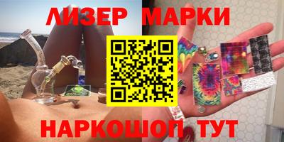 ешки Лесосибирск