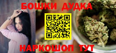 каннабис Ликино-Дулёво