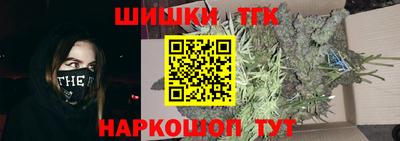 каннабис Ликино-Дулёво