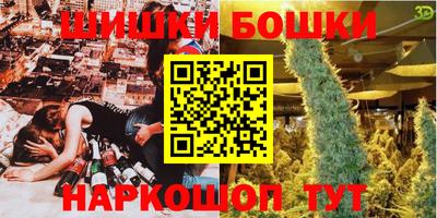 каннабис Ликино-Дулёво