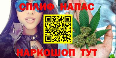каннабис Ликино-Дулёво