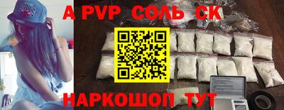 ешки Лесосибирск
