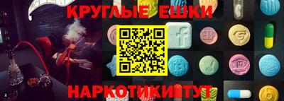 ешки Лесосибирск