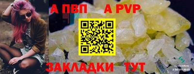 ешки Лесосибирск