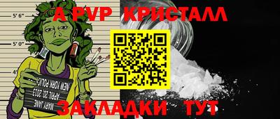 ешки Лесосибирск
