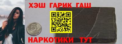 ешки Лесосибирск