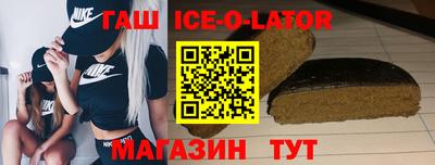 каннабис Ликино-Дулёво