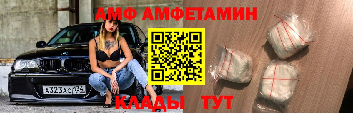 Губкин  МЕТАМФЕТАМИН пудра  Вход с VPN  МЕТАМФЕТАМИН пудра 