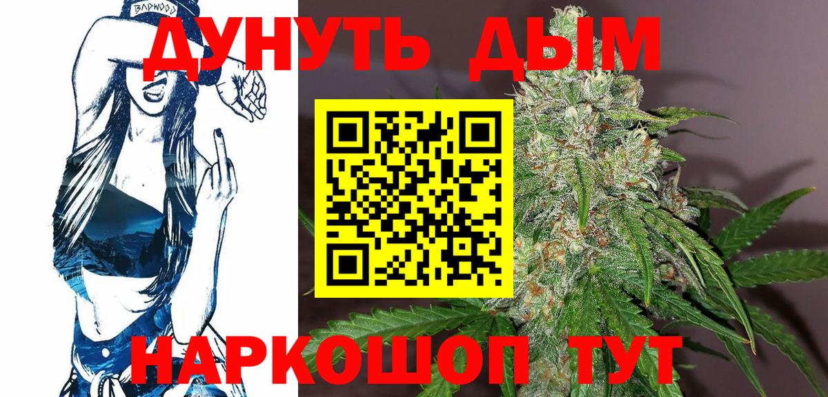 Губкин  Бошки марихуана MAZAR  Каннабис тримм  Вход с VPN  Канабис Bruce Banner 